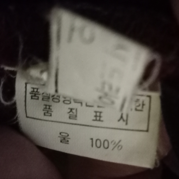 Wool Vest Womans Burgundy Red - Co Co Selections - Made In Asia - 1990s - Picture 5 of 6